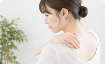肩こりケア